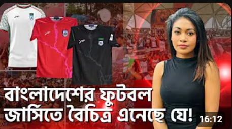 রাজনৈতিক দলগুলোর মতভিন্নতা থাকার পরও জুলাই সনদ স্বাক্ষর | Next BD Analysis